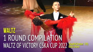 Waltz Compilation = Waltz of Victory CSKA Cup 2022 = Youth Ballroom 1Round