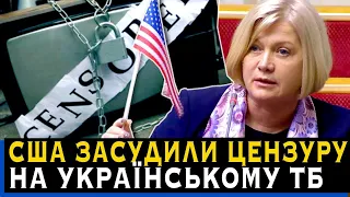 ⚡️Держдеп США ШОКОВАНИЙ телемарафоном "Єдині новини". "Слуги" мовчать. Напружений день в Раді!