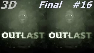 Outlast 3D VR video 3D SBS google cardboard  # 16 final