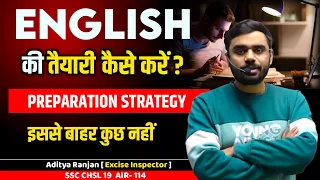 ENGLISH STRATEGY 2024 | कैसे करें English की तैयारी ? By Aditya Ranjan SSC CGL CHSL Topper #english