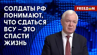 ⚡️ КОГДА восстанут военные РФ. ГЛАВНЫЕ сценарии