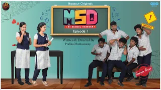 MSD - My School Diaries | Episode 01 | Web series | Ft.Guru, Reshma, Deepa | Naakout | ALLO MEDIA