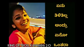 ಯಾರು ಗುರು ಅಕ್ಕ