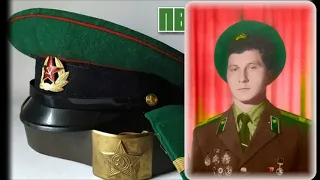 Зеленая фуражка у тебя