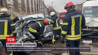 Новини України: під час ДТП у Запоріжжі загинула людина, а троє травмовані