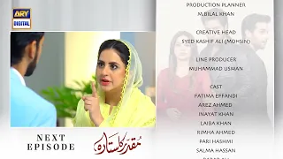 Muqaddar Ka Sitara Episode 50 - Teaser - ARY Digital Drama