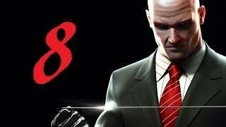 Hitman Blood Money Прохождение Миссия 8 (Смерть на Миссисипи)