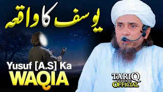 Yusuf [A.S] Ka Waqia | Mufti Tariq Masood