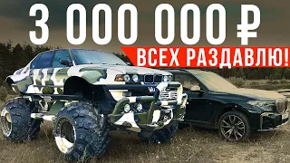 Семерка BMW, чтобы ДАВИТЬ Мерседесы - монстр из России из ГАЗ 66 и BMW E32 #ДорогоБогато №70