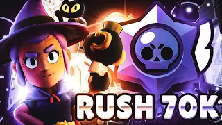 🔴LIVE BRAWLSTARS FR :  ON PUSH LES 70K + GAMES ABOS🔥