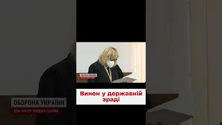 😱😡 Передавав ФСБ інформацію, що становить державну таємницю! Що світить винному?