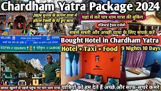 Chardham Yatra 2024।Chardham Yatra Hotel Booking । Chardham Yatra । Chardham Yatra Package 2024