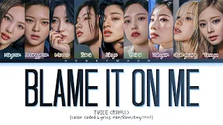 TWICE 'BLAME IT ON ME' Lyrics (트와이스 BLAME IT ON ME 가사) (Color Coded Lyrics)