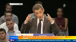 Задержан экс-президент Франции Николя Саркози / Новости