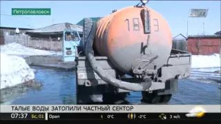 Окраины Петропавловска уходят под воду