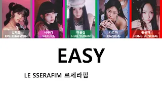 LE SSERAFIM(르세라핌) - EASY [Han/Rom/Eng/Kor] Color Coded Lyrics