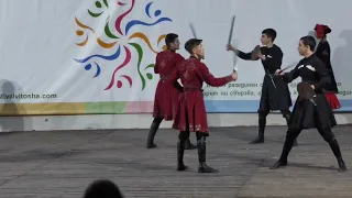 Georgia - International Folklore Festival Vitosha 2022, Sofia