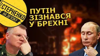 Бєлгород без світла, а путін визнав брехню щодо мобілізації і ударів по Україні