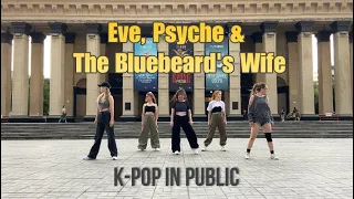 [K-POP IN PUBLIC | ONE TAKE]LE SSERAFIM - Eve, Psyche & The Bluebeards Wife DANCE COVER BY TRY AGAIN