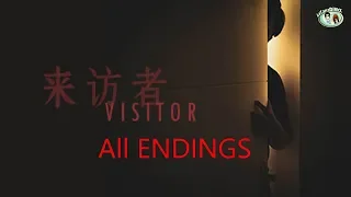 Visitor 来访者 Longplay (All Endings) [HD]