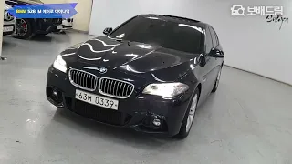 2016 BMW 528i M 에어로 다이나믹