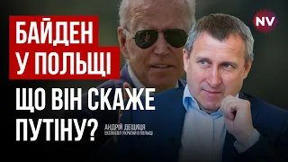 У МЗС Польщі звільнили усіх випускників МГИМО – Андрій Дещиця