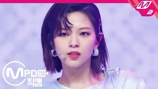 [MPD직캠] 트와이스 정연 직캠 4K 'Feel Special' (TWICE JEONGYEON FanCam) | @MCOUNTDOWN_2019.9.26