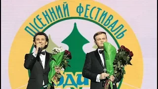 Tenth Song festival "Rodyina" named after Nazariy Yaremchuk, first part