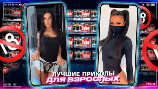 Приколы для взрослых Лучшие приколы 2023  Час Приколов Смех Юмор   #приколы  #смех  #юмор #fails