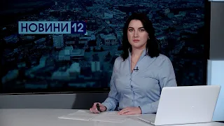 Новини Волині, 30 листопада: врятувати косуль та оленів, пенсіонер - в лікарні після ДТП