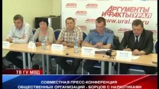 Начальник НОН Евгений Рогозин принял участие в круглом столе, посвященном проблемам борьбы с наркоманией