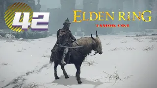 ЗАМОК СОЛ (СОУЛ) ELDEN RING Прохождение #42 [PS5] Элден Ринг Секреты