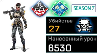 ЗР-29! 27 KILLS & 6500 DAMAGE ON BANGALORE.EXE ! бангалор гайд апекс легенд реликвия apex legends