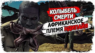 Что случилось в Ндипайя?/ Вселенная Resident Evil/ Лор КакЕсть