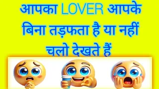 Choose one number। LOVE Quiz Game Today। Romantic quiz। Love life। SUNNY quiz। quiz game today New