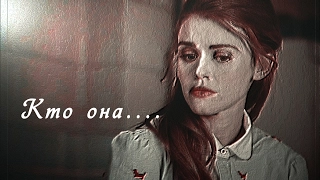 ✖Stiles & Lydia || Кто она....