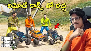 Trolling Players In GTA 5 | In Telugu | THE COSMIC BOY