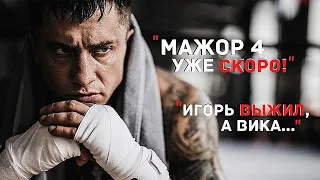 Мажор 4 сезон — Дата выхода. Павел Прилучный о смерти Игоря и Вики, 4 сезоне и фильме "Мажор" (2020)