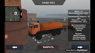 Russian suv прохождение ВЕРСИЯ 1.5.5 #6