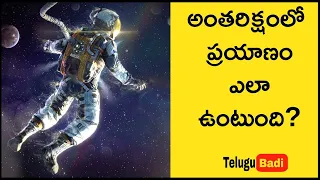 Space Travelling Documentary in Telugu | How Space Suit Works | Telugu Badi