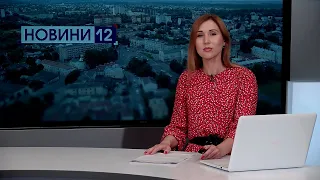 Новини Волині 4 липня | Поранив ногу в Епіцентрі, нерозмитнені "євробляхи" та справа Штефанеси