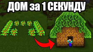 59 лайфхаков ДЛЯ ПРО Майнкрафт