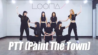 LOONA 이달의 소녀 - 'PTT (Paint The Town)' | 커버댄스 DANCE COVER | 안무 거울모드 MIRROR MODE (1:33~)