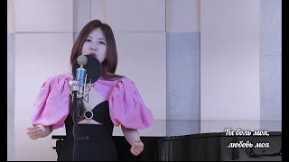Ани Лорак - Солнце (cover)   |  Кореянка поет РУССКИЕ ХИТЫ