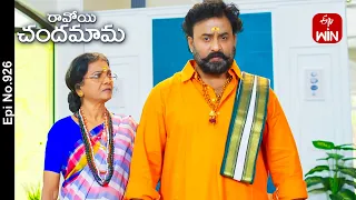 Ravoyi Chandamama | 9th April 2024 | Full Episode No 926 | ETV Telugu