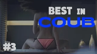 Лучшие приколы | BEST in COUB #3