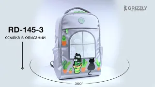 Школьный рюкзак для девочки RD-145-3 от GRIZZLY