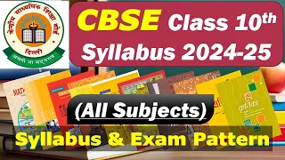 CBSE Class 10 Syllabus 2024-25💥 | All Subjects Syllabus and Exam Pattern @ScienceEdustation