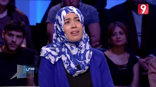 Andi Ma Nkollek | إيمان : راجلي يقلي يا مهبولة و يبدا يغني في غناية كافون