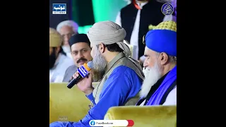 Aj Sik Mitran Di || Kalam E Peer Syed Mehr Ali Shah || Alhaj Owais Raza Qadri 2021